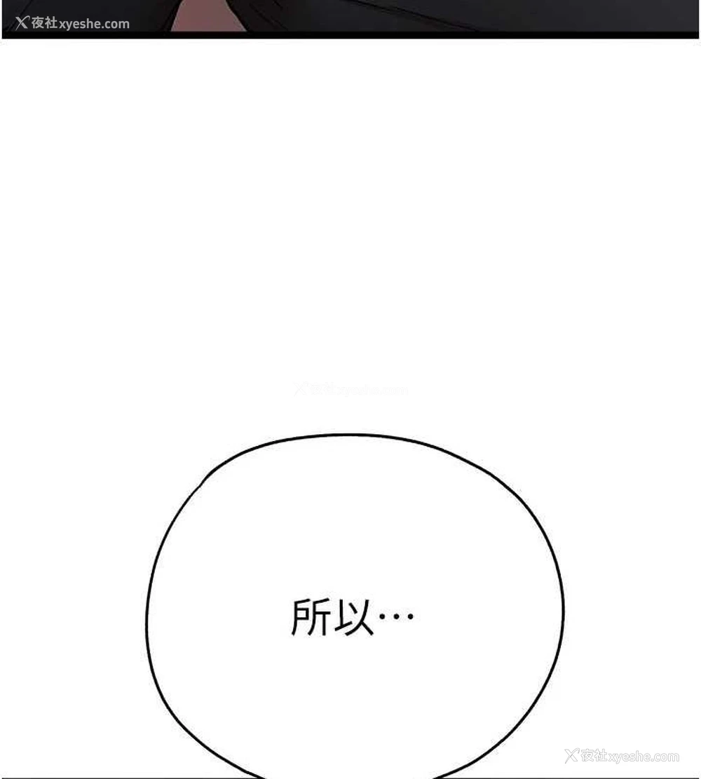 58P - 初次深交，请多指教