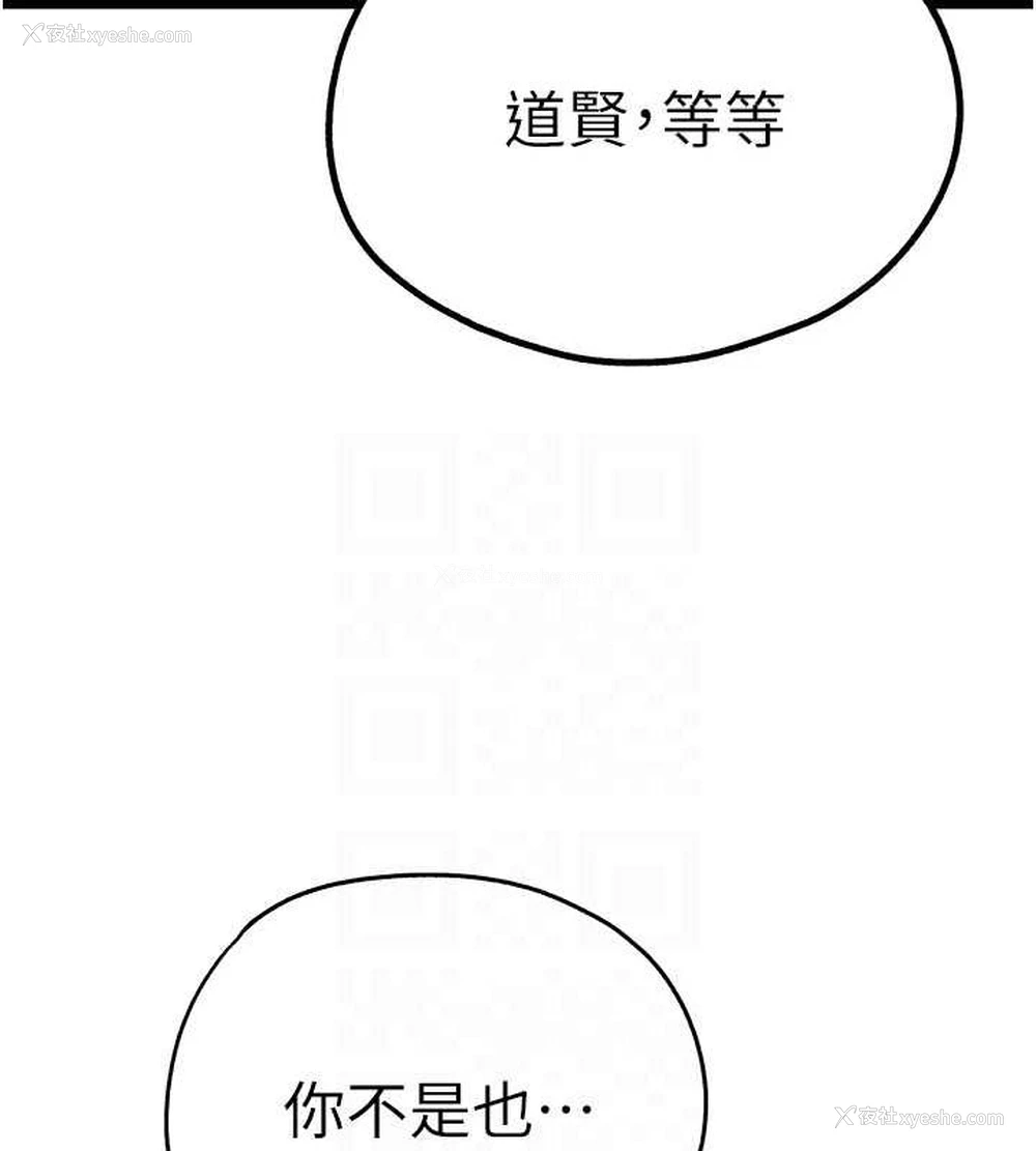 60P - 初次深交，请多指教
