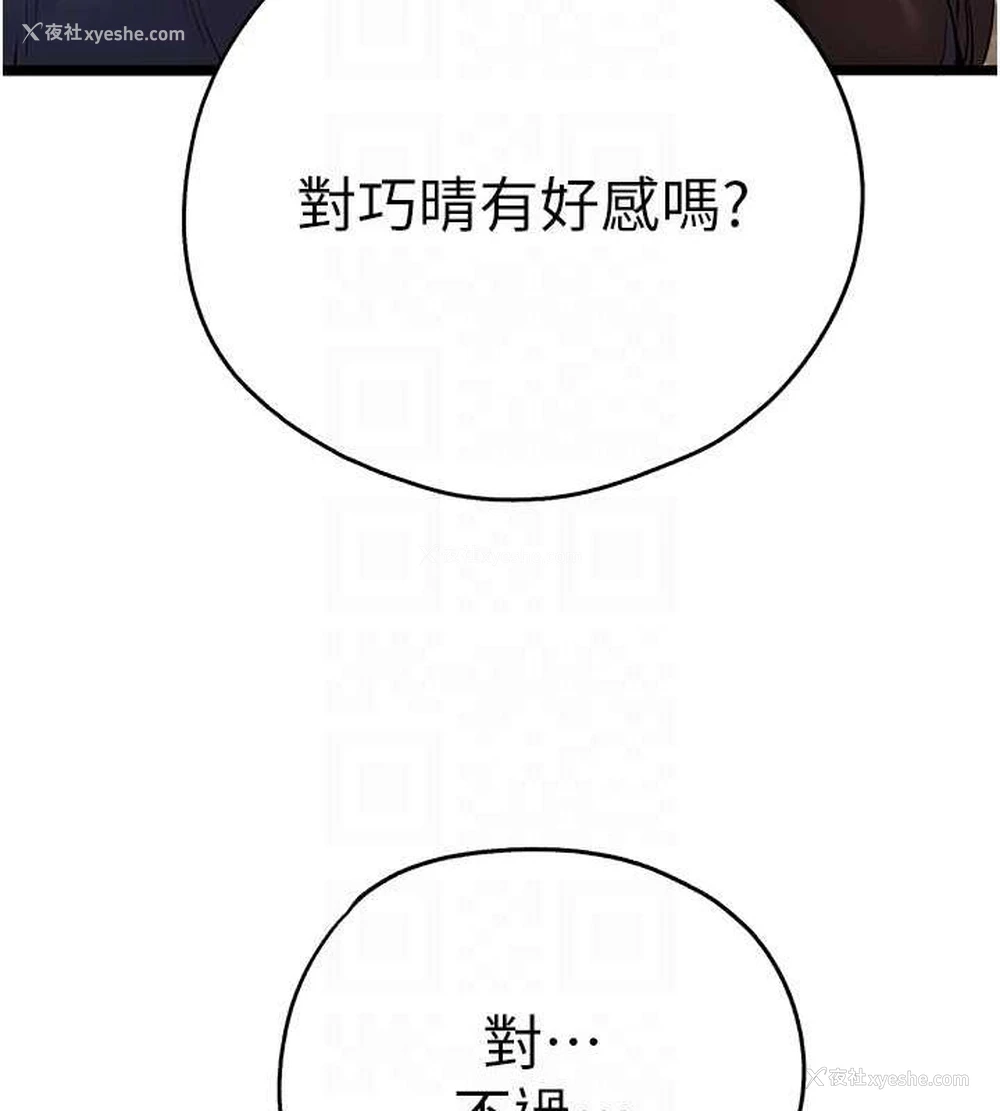 62P - 初次深交，请多指教
