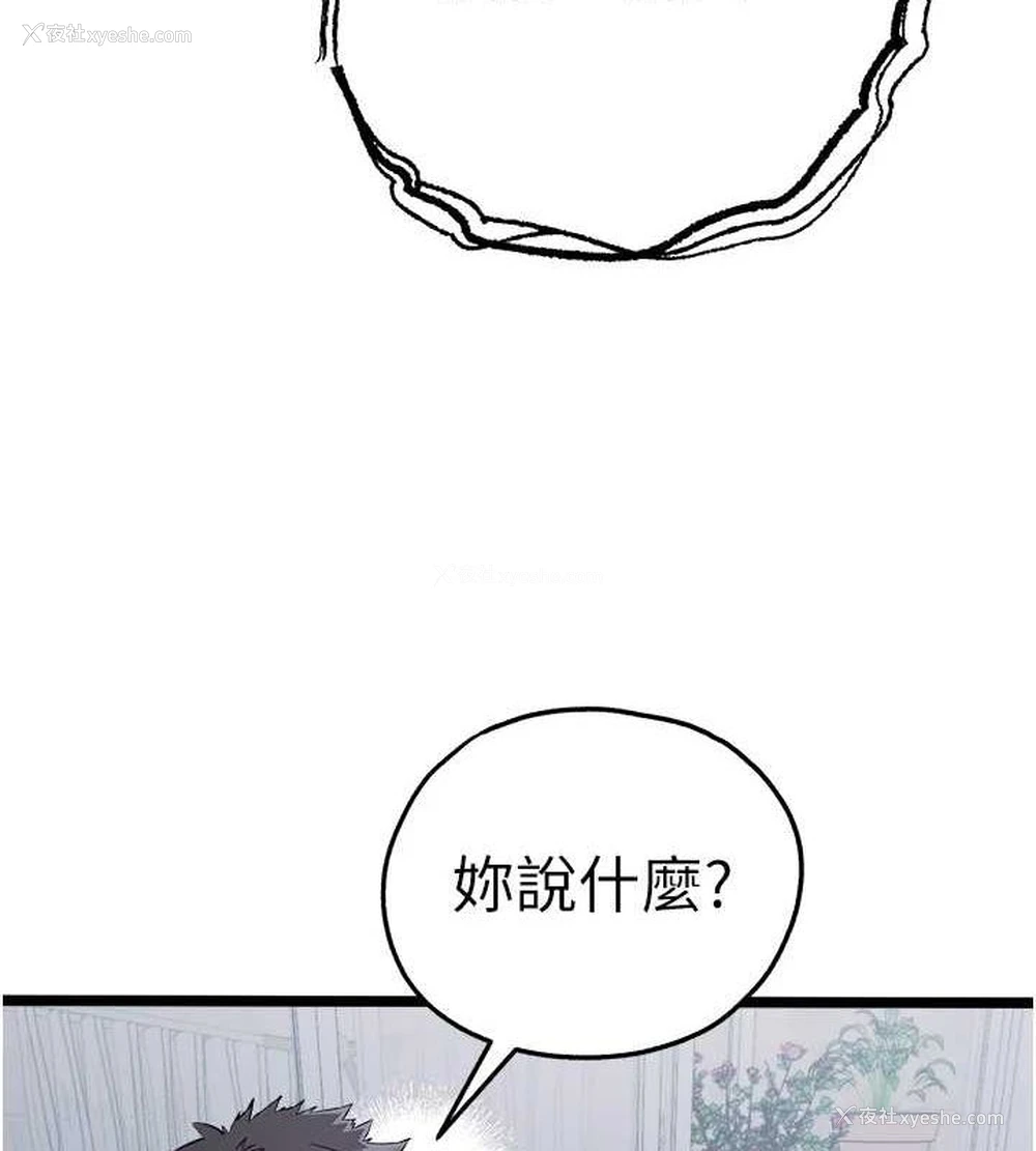 72P - 初次深交，请多指教
