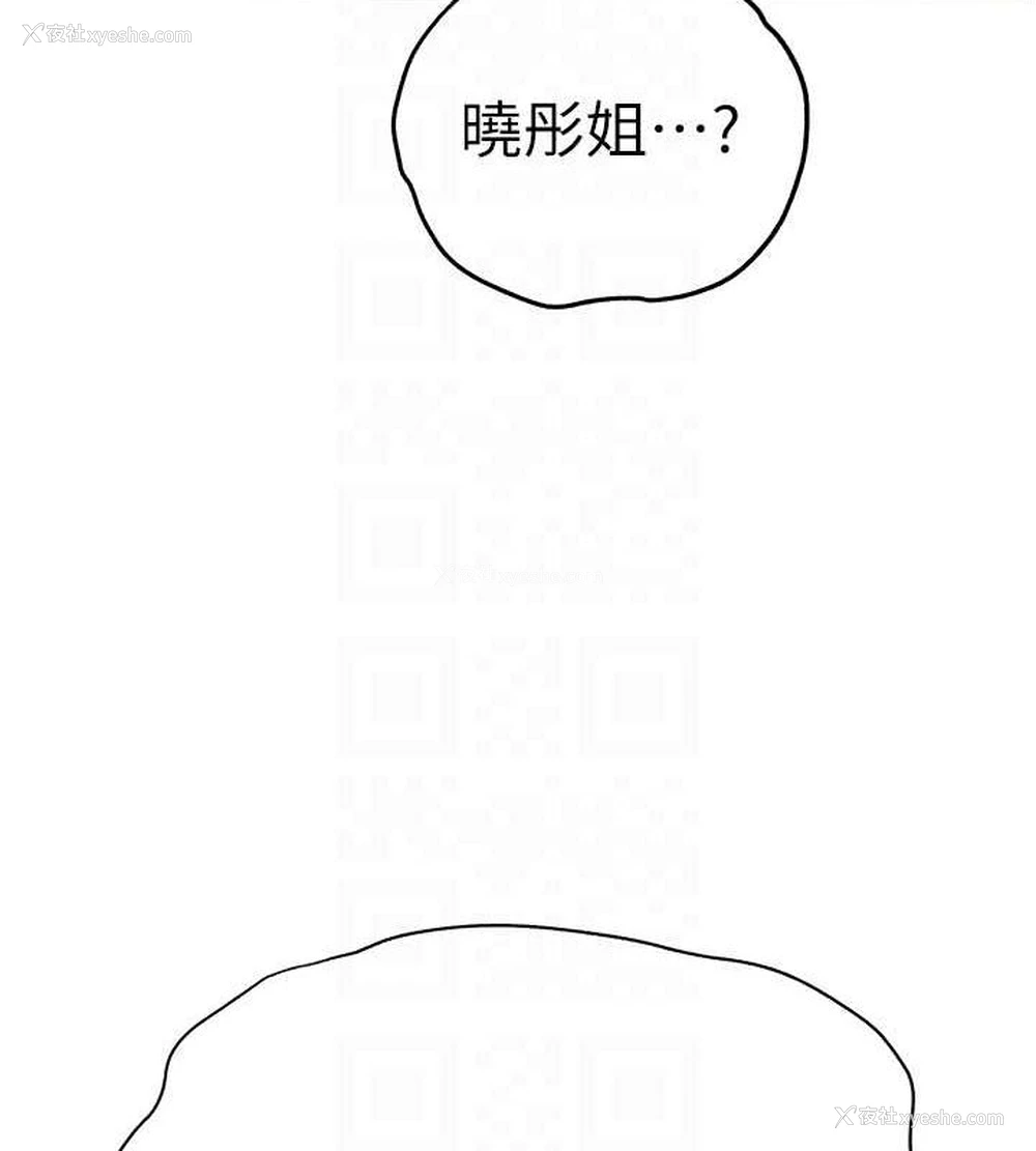 74P - 初次深交，请多指教