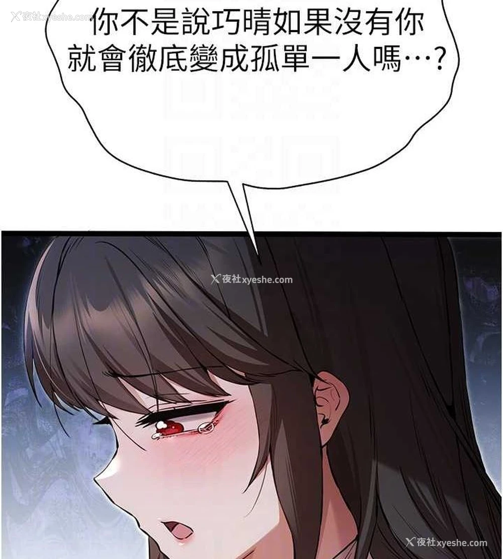 75P - 初次深交，请多指教