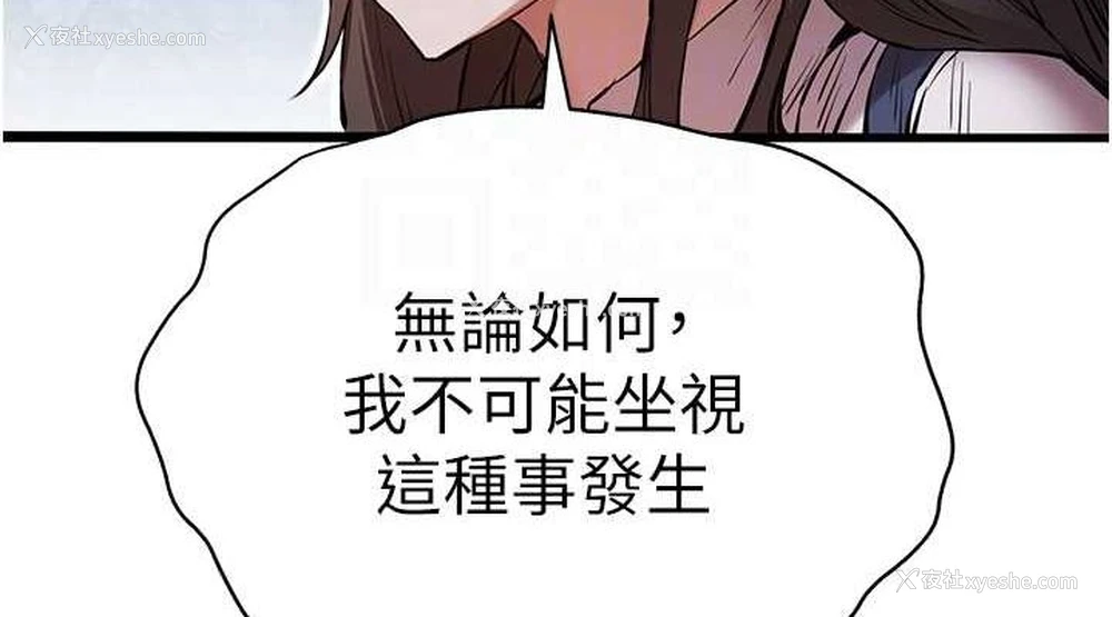 76P - 初次深交，请多指教