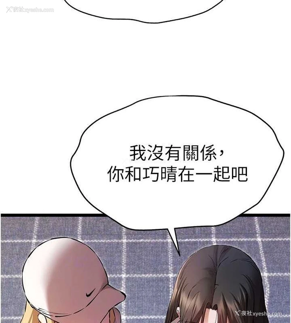 77P - 初次深交，请多指教