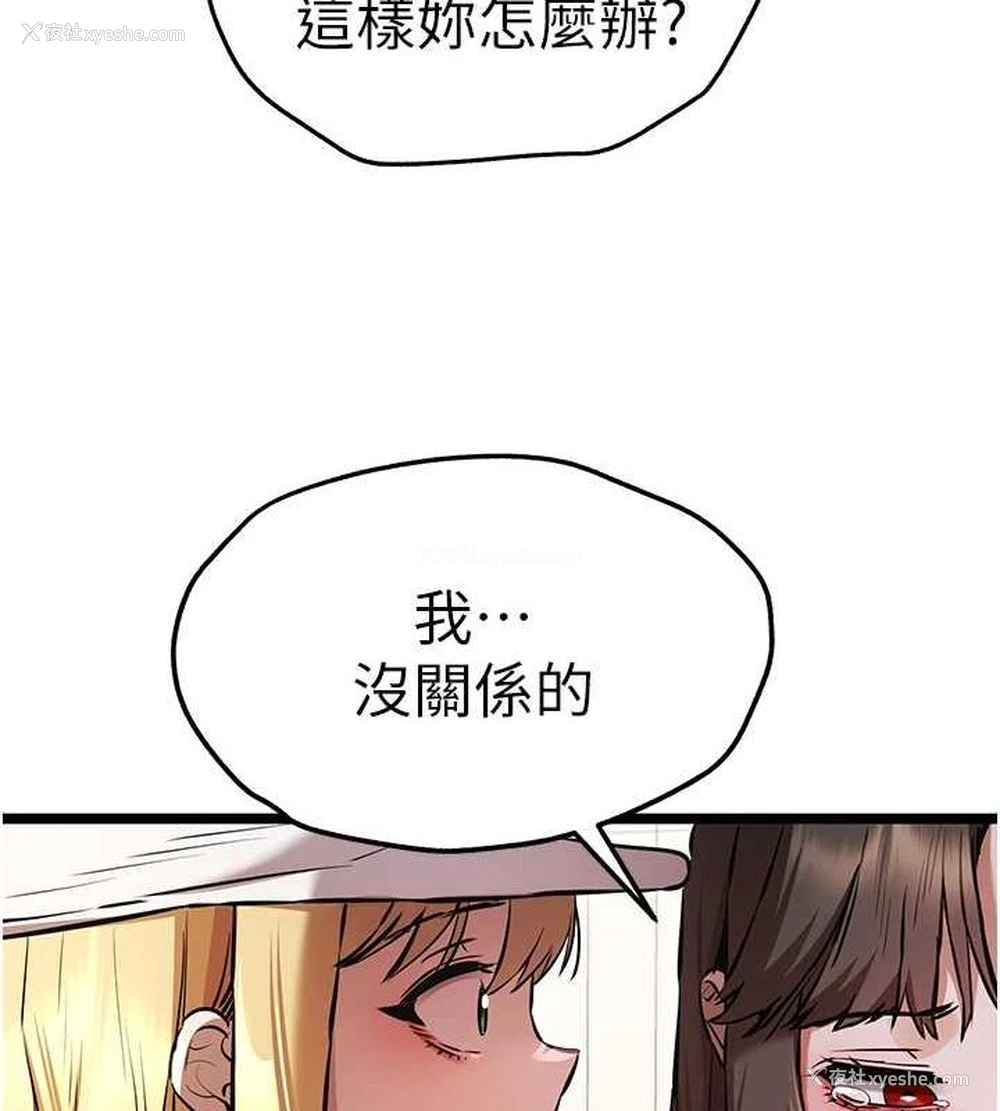 79P - 初次深交，请多指教