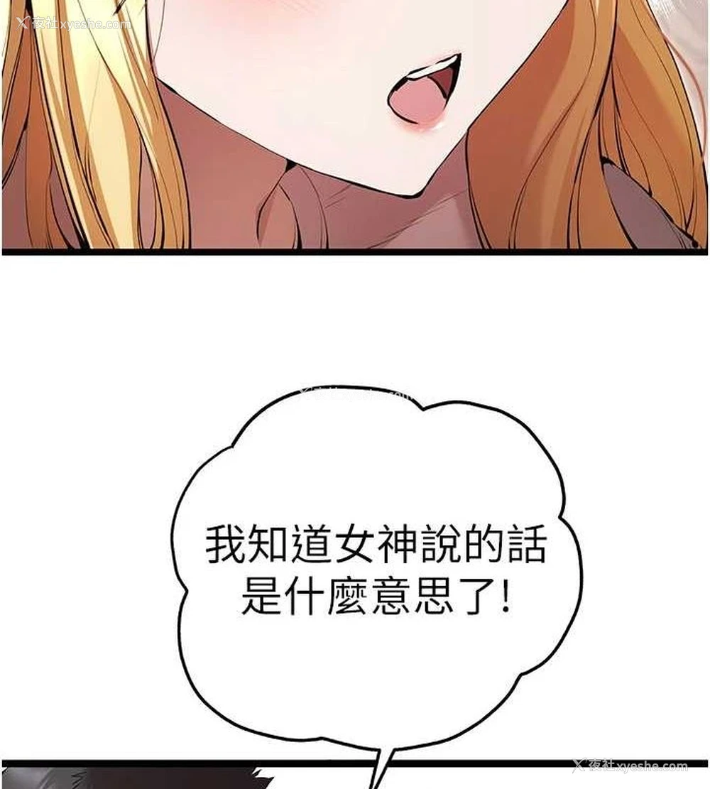 86P - 初次深交，请多指教