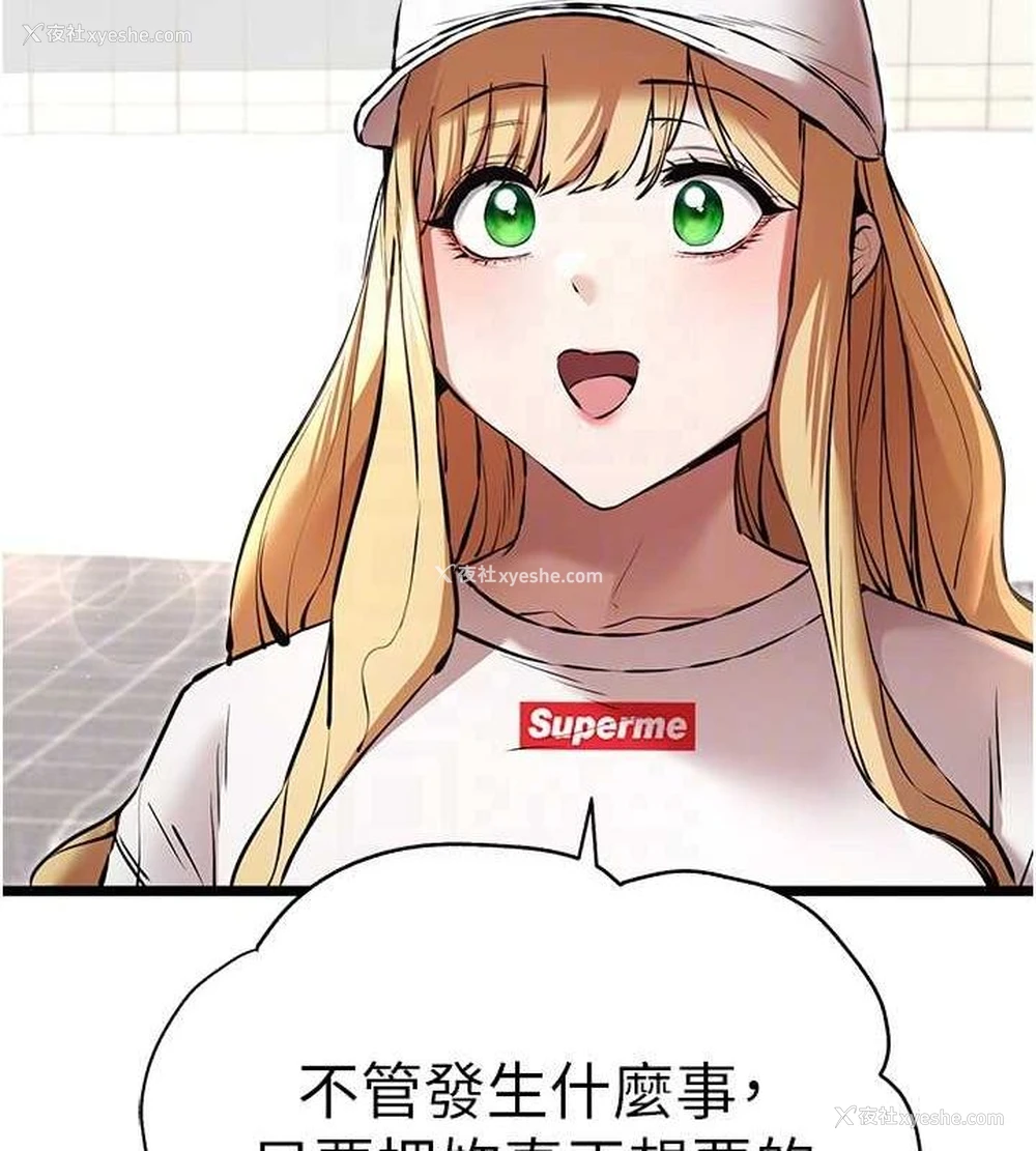 91P - 初次深交，请多指教