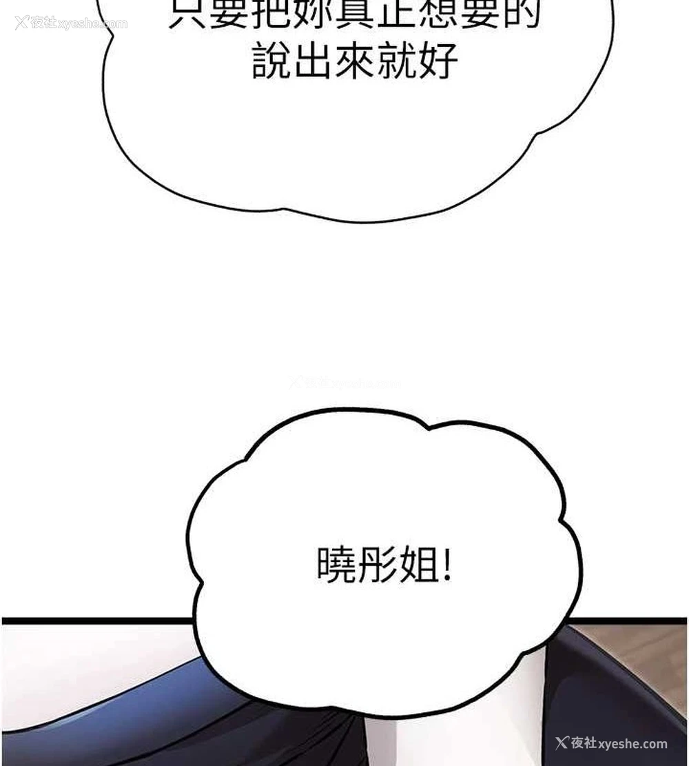 92P - 初次深交，请多指教