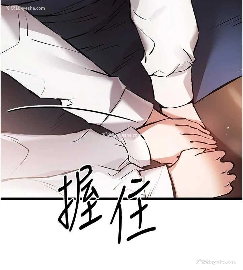 93P - 初次深交，请多指教