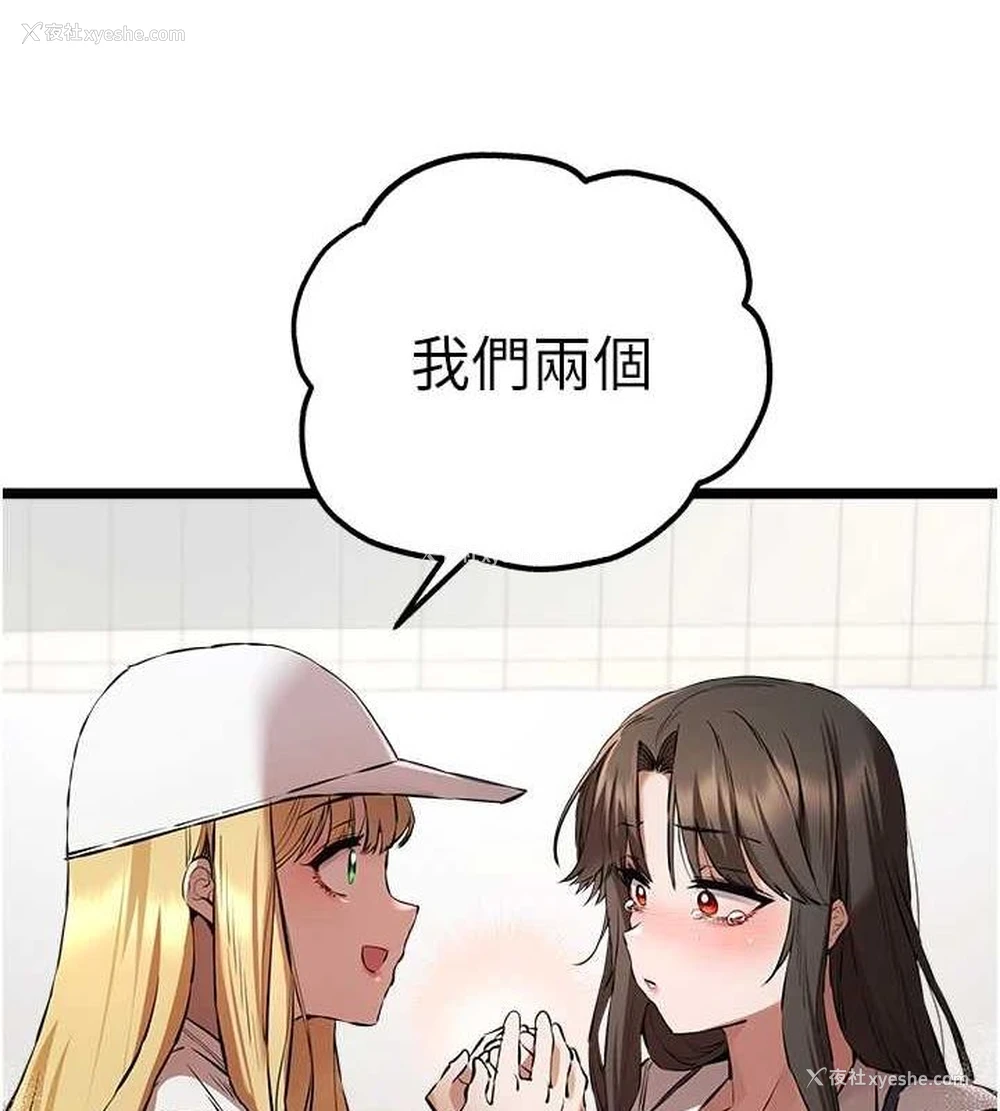 94P - 初次深交，请多指教