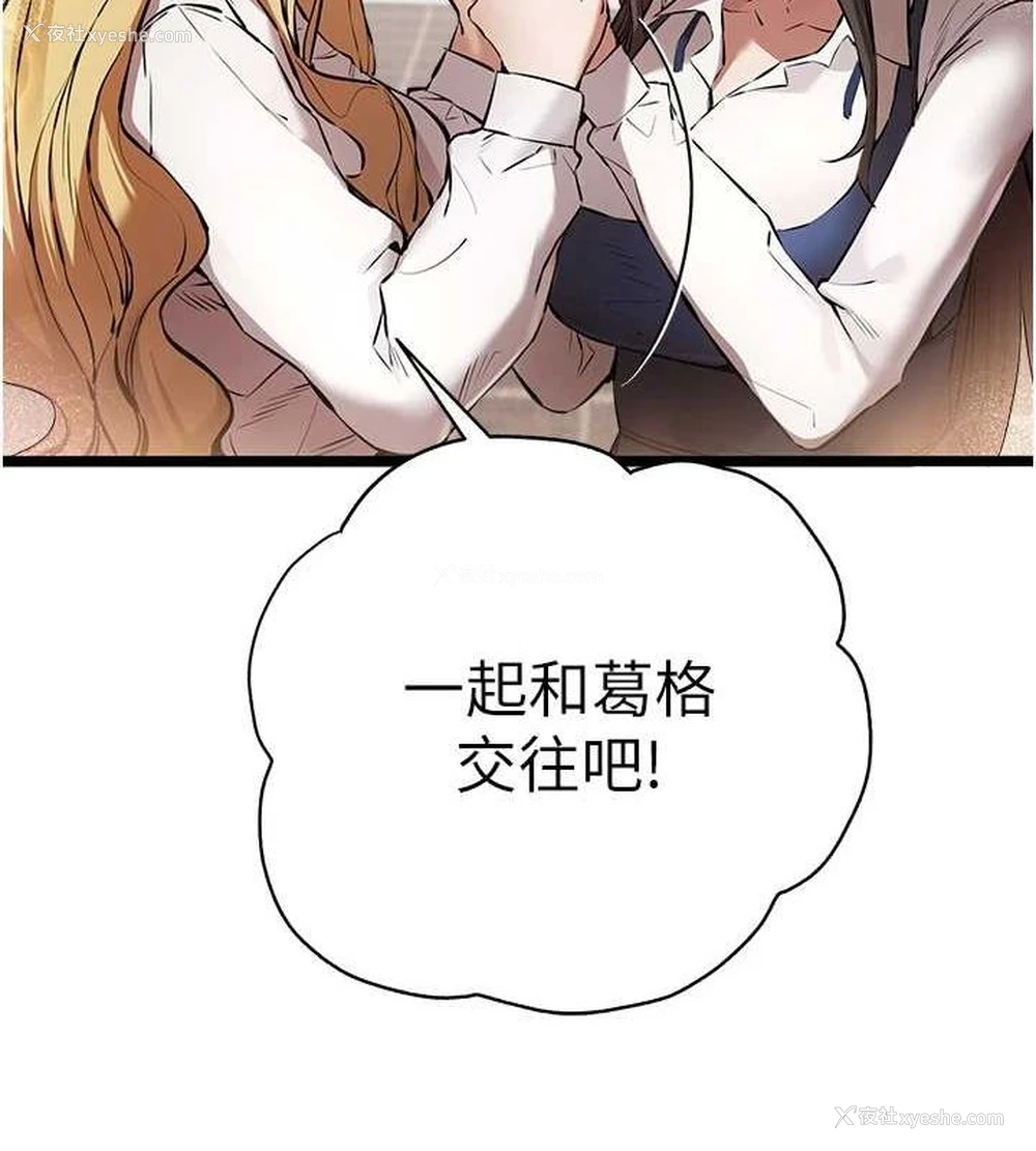 95P - 初次深交，请多指教