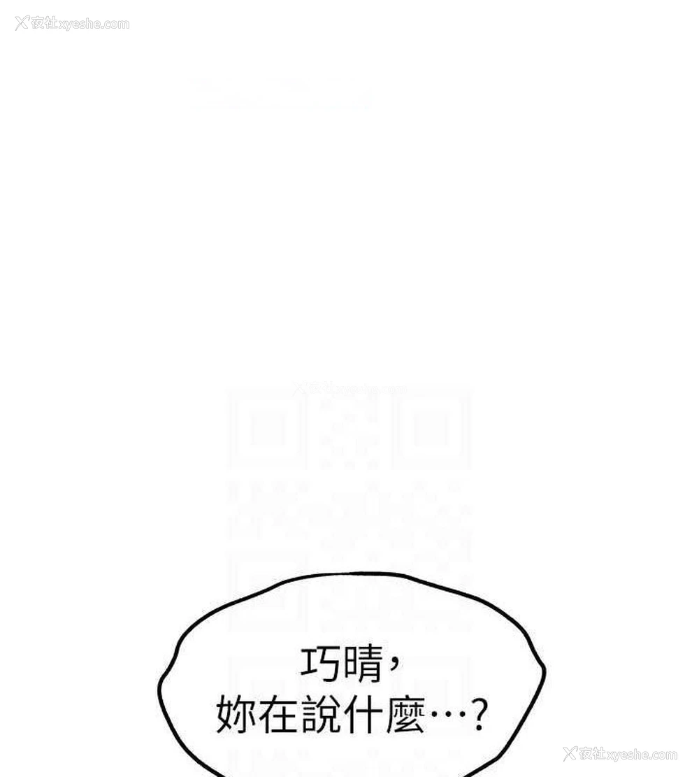 96P - 初次深交，请多指教