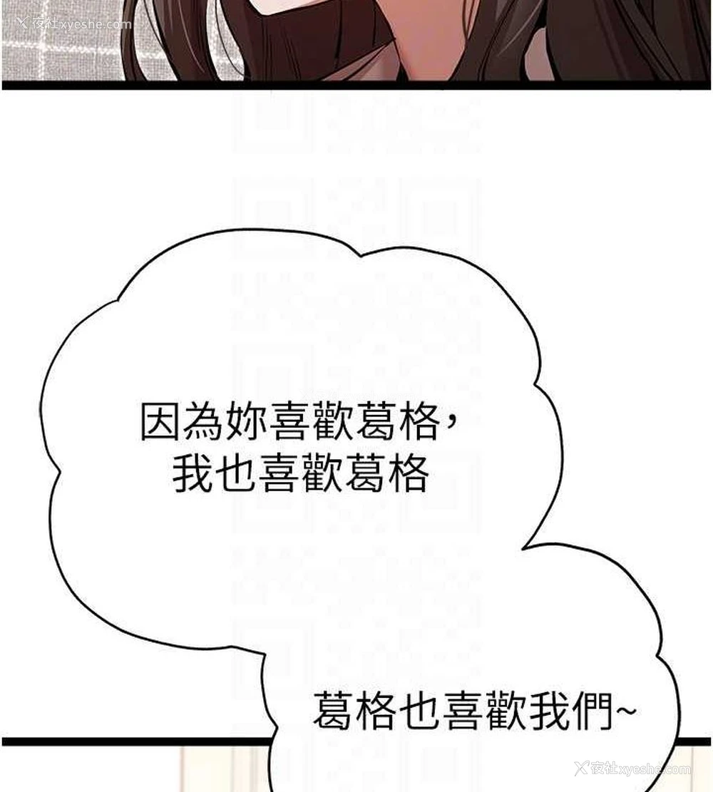 98P - 初次深交，请多指教