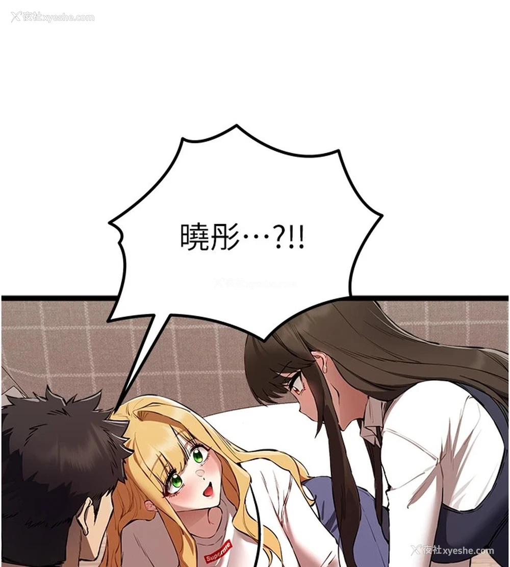 103P - 初次深交，请多指教