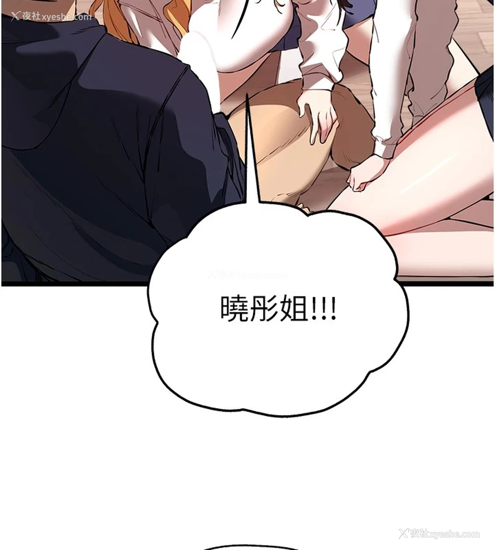104P - 初次深交，请多指教