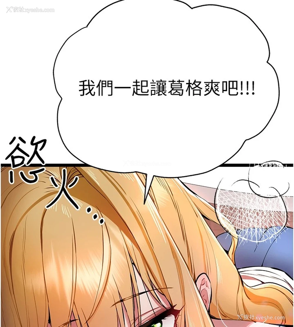 105P - 初次深交，请多指教