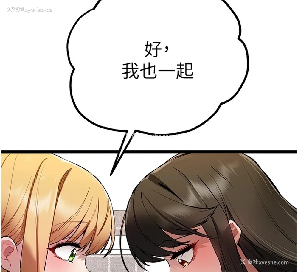 114P - 初次深交，请多指教