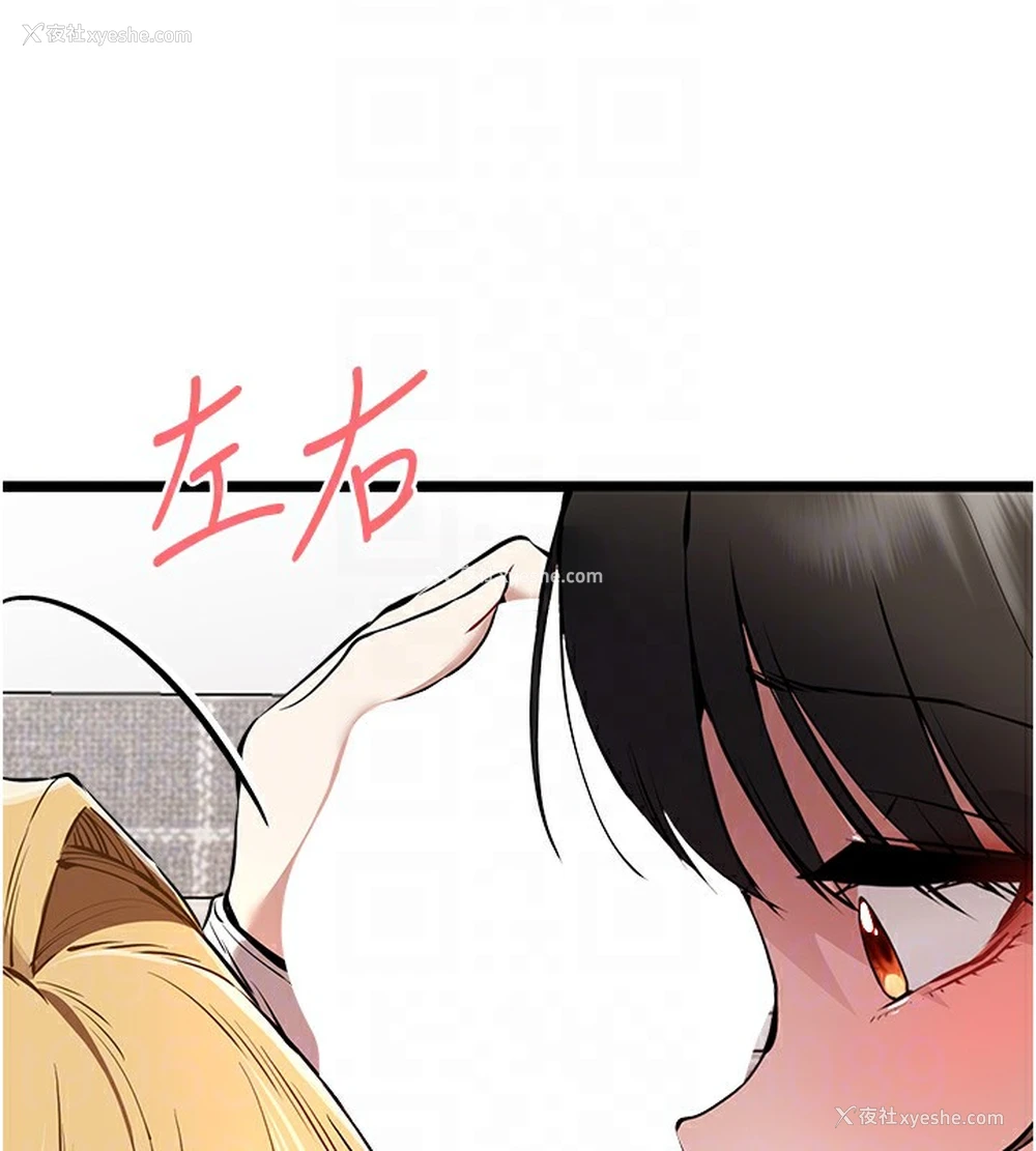116P - 初次深交，请多指教