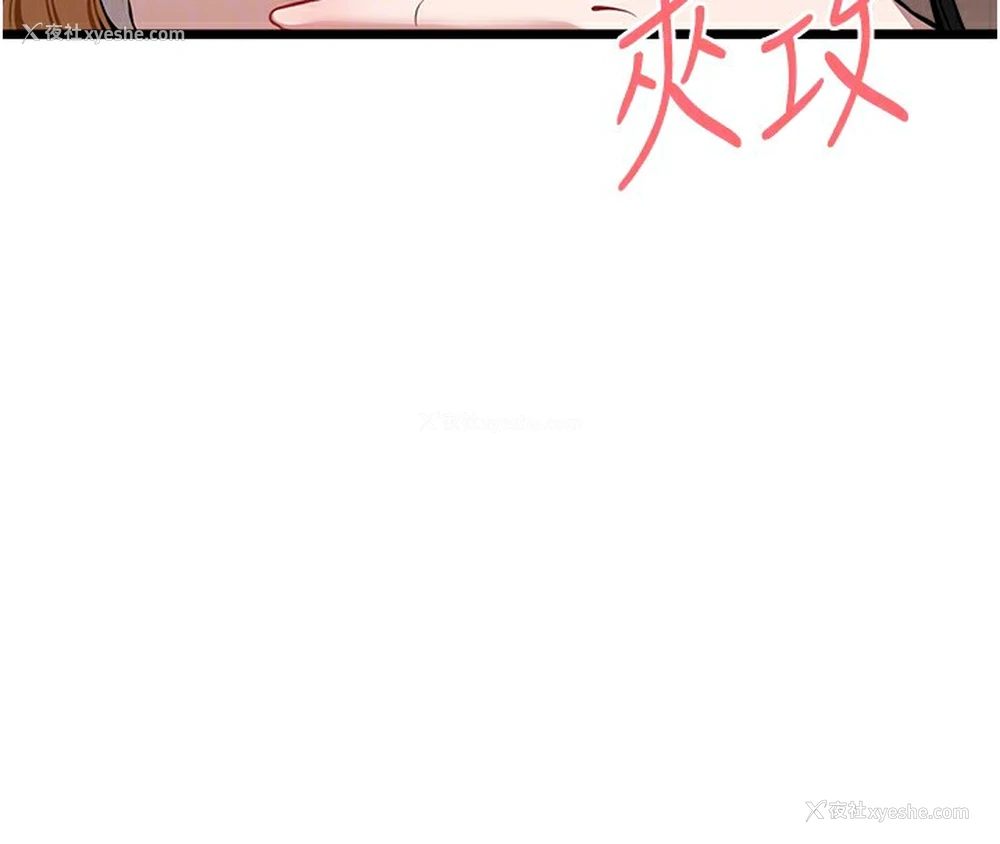 118P - 初次深交，请多指教