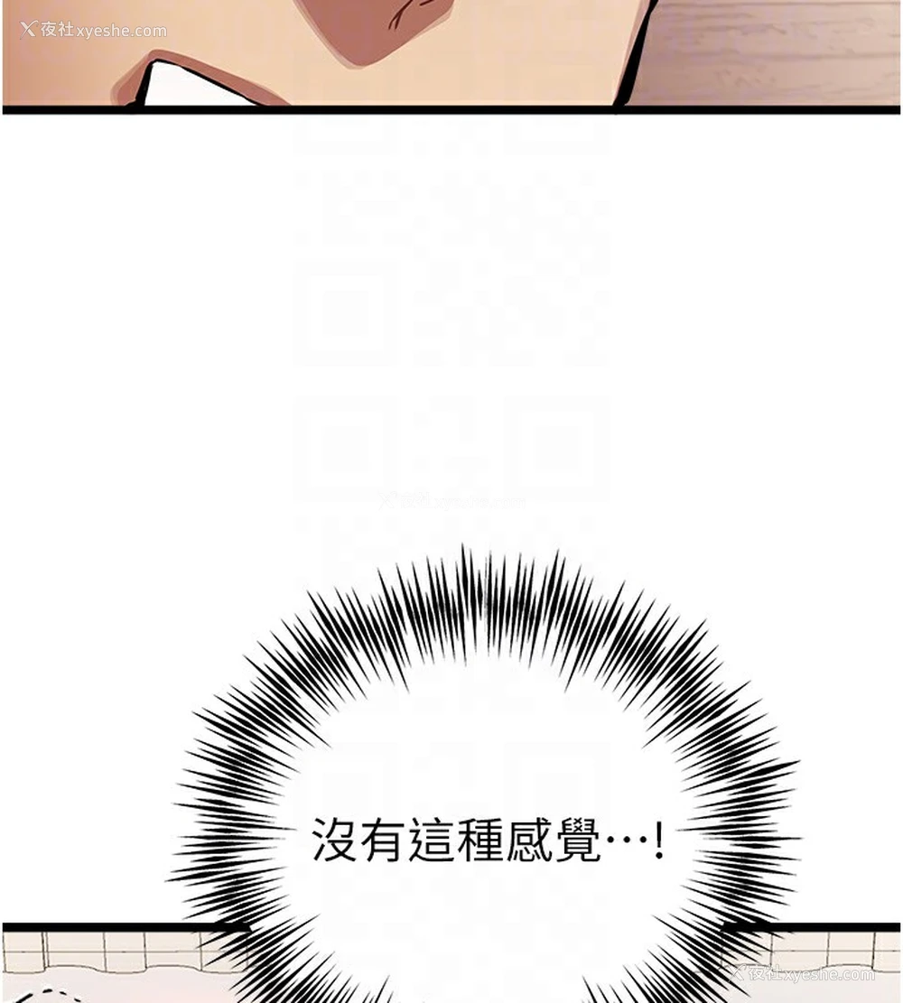 120P - 初次深交，请多指教