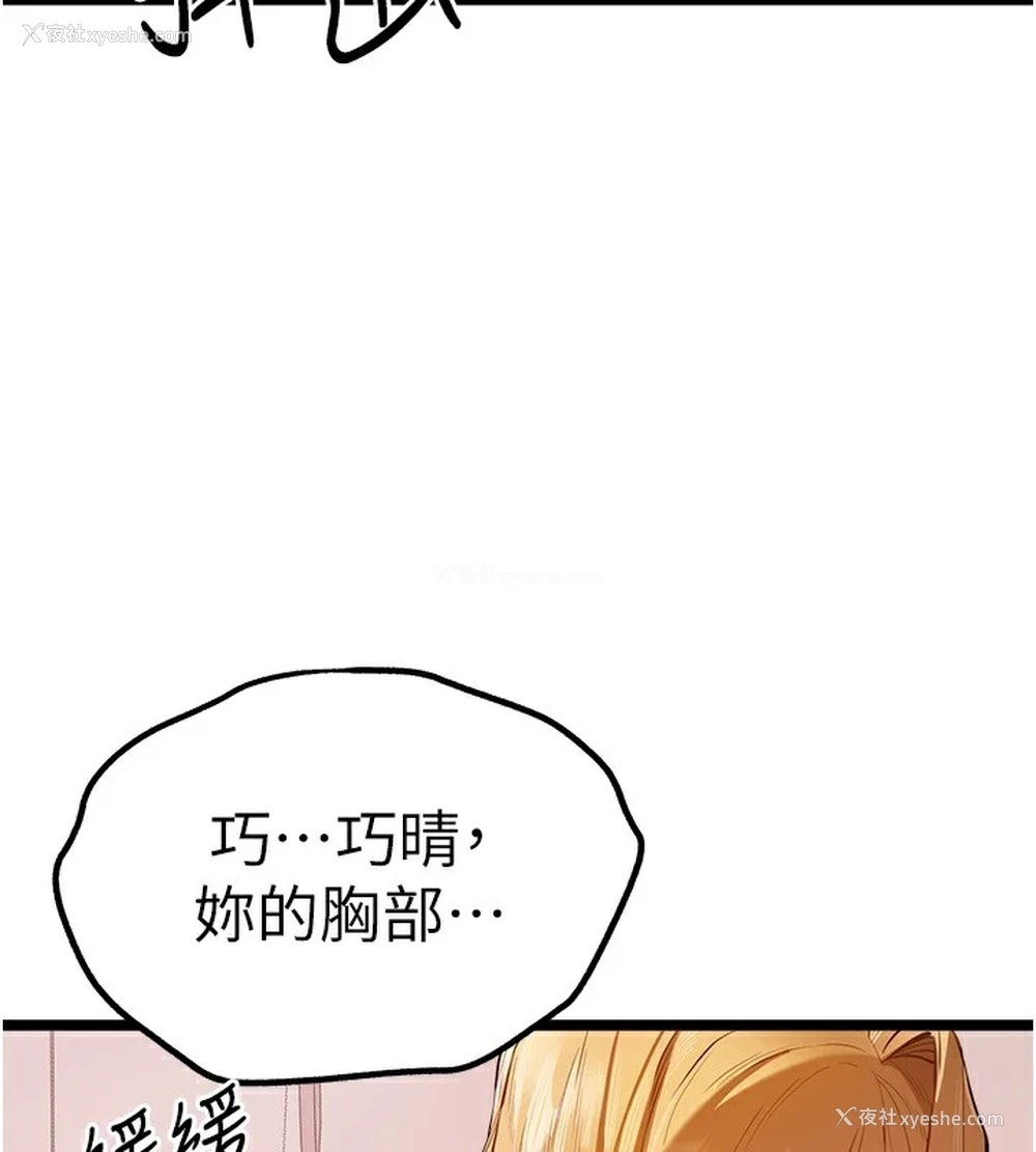 126P - 初次深交，请多指教