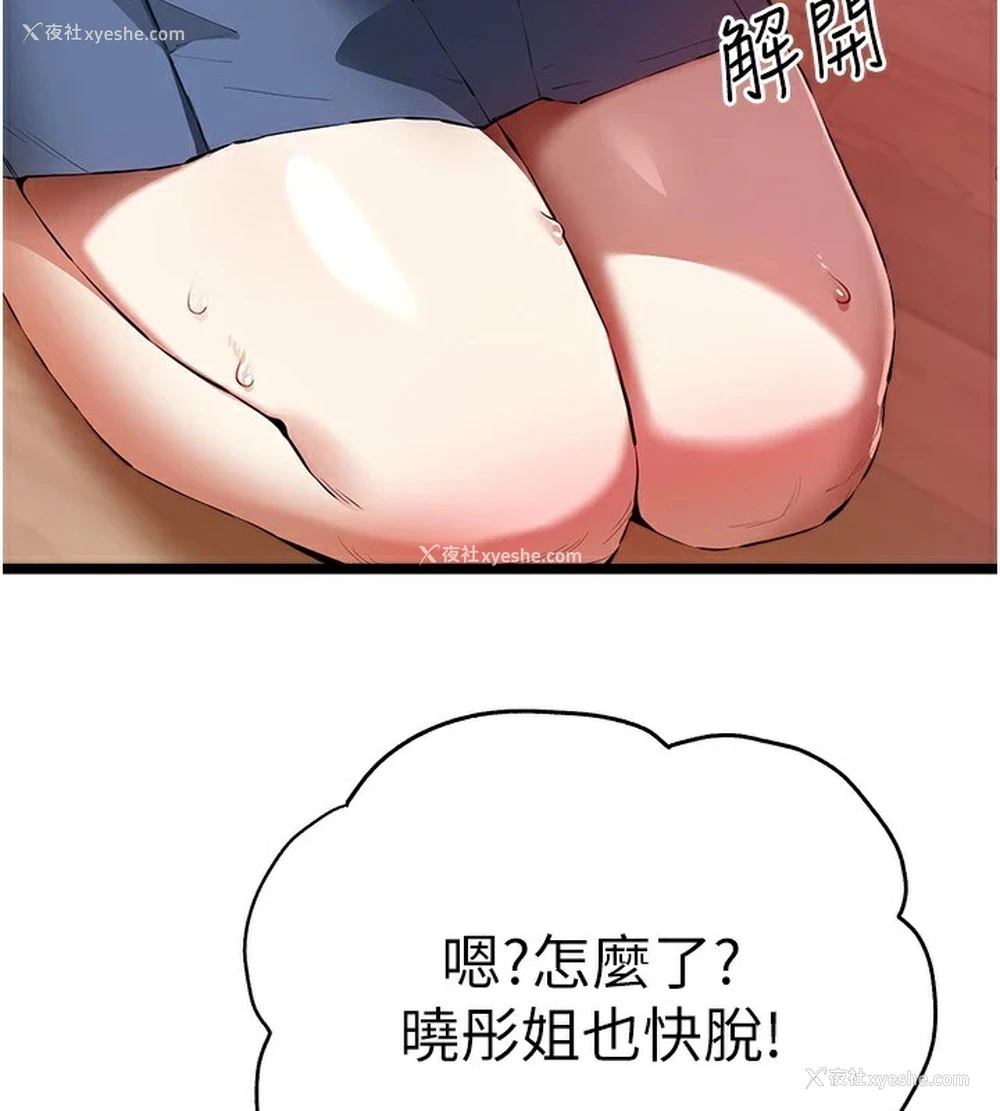 128P - 初次深交，请多指教