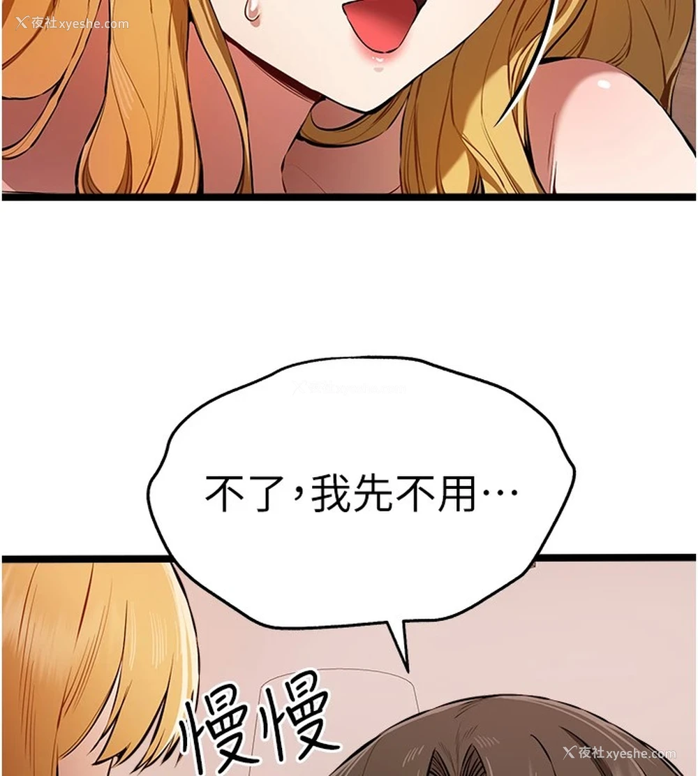 130P - 初次深交，请多指教