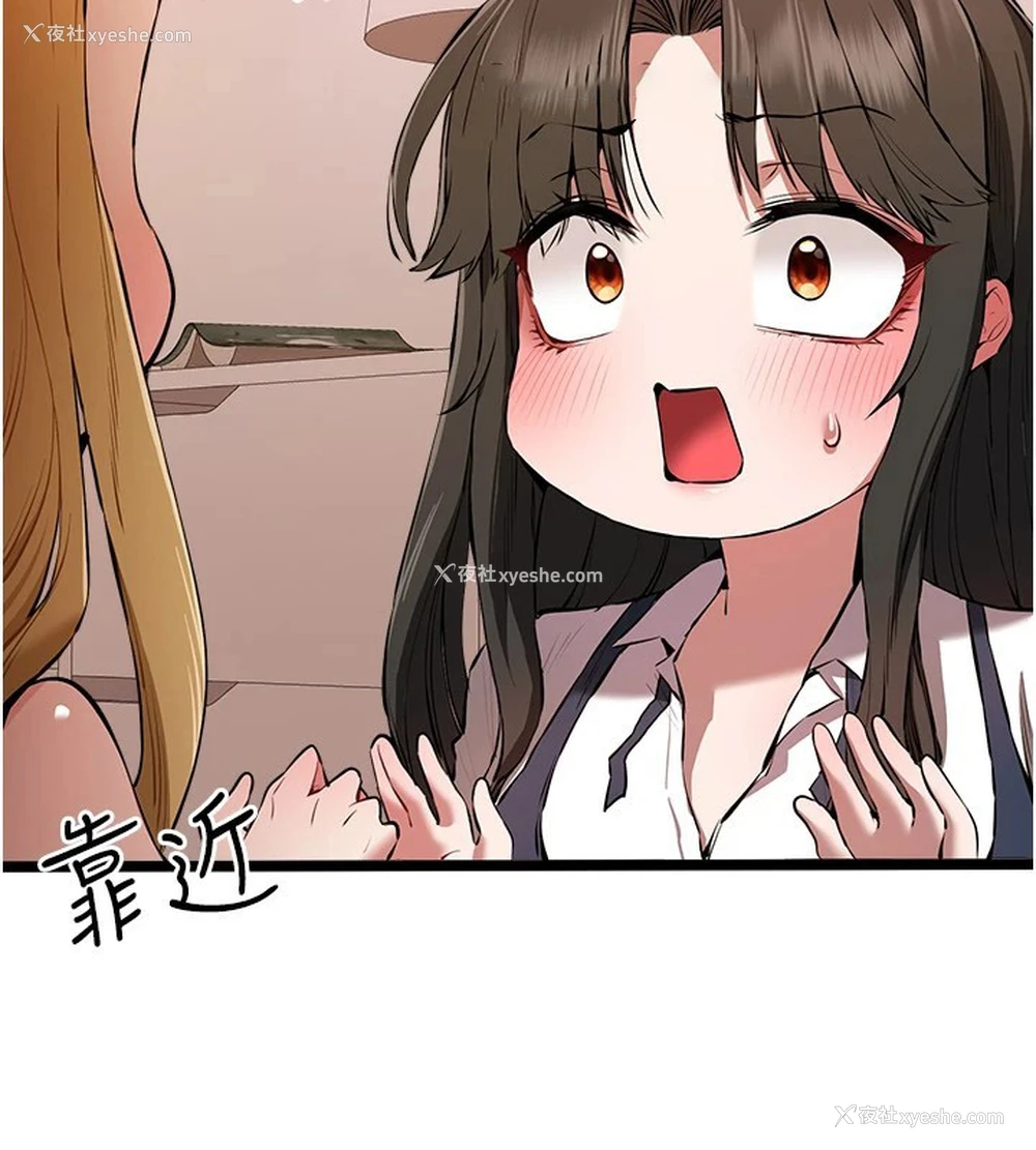 131P - 初次深交，请多指教
