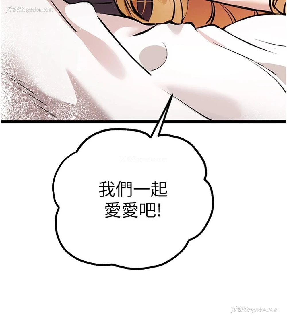 13P - 初次深交，请多指教