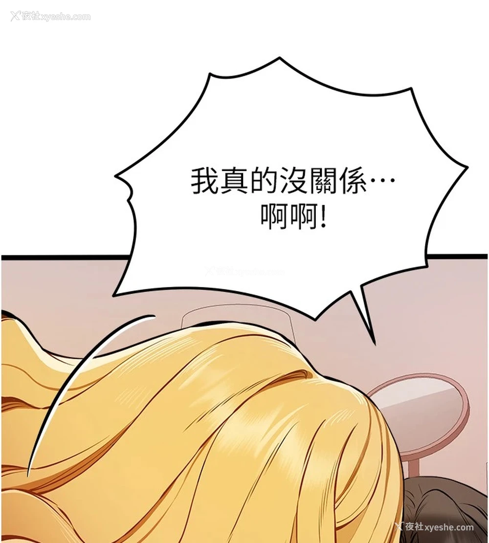 132P - 初次深交，请多指教