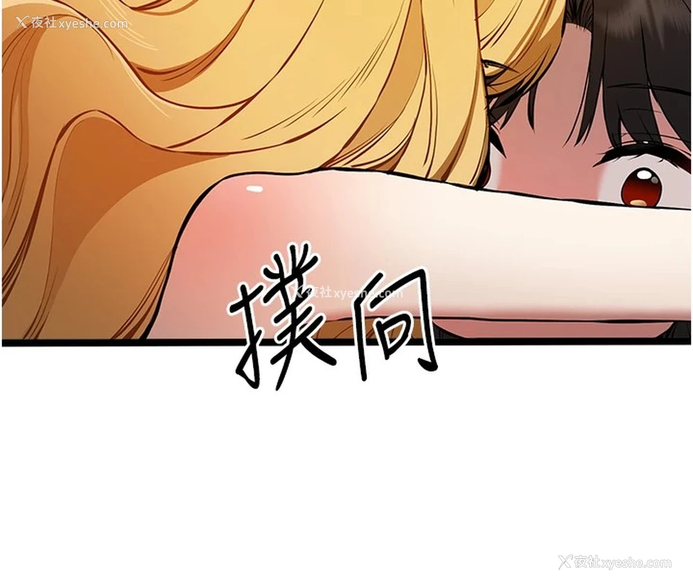 133P - 初次深交，请多指教