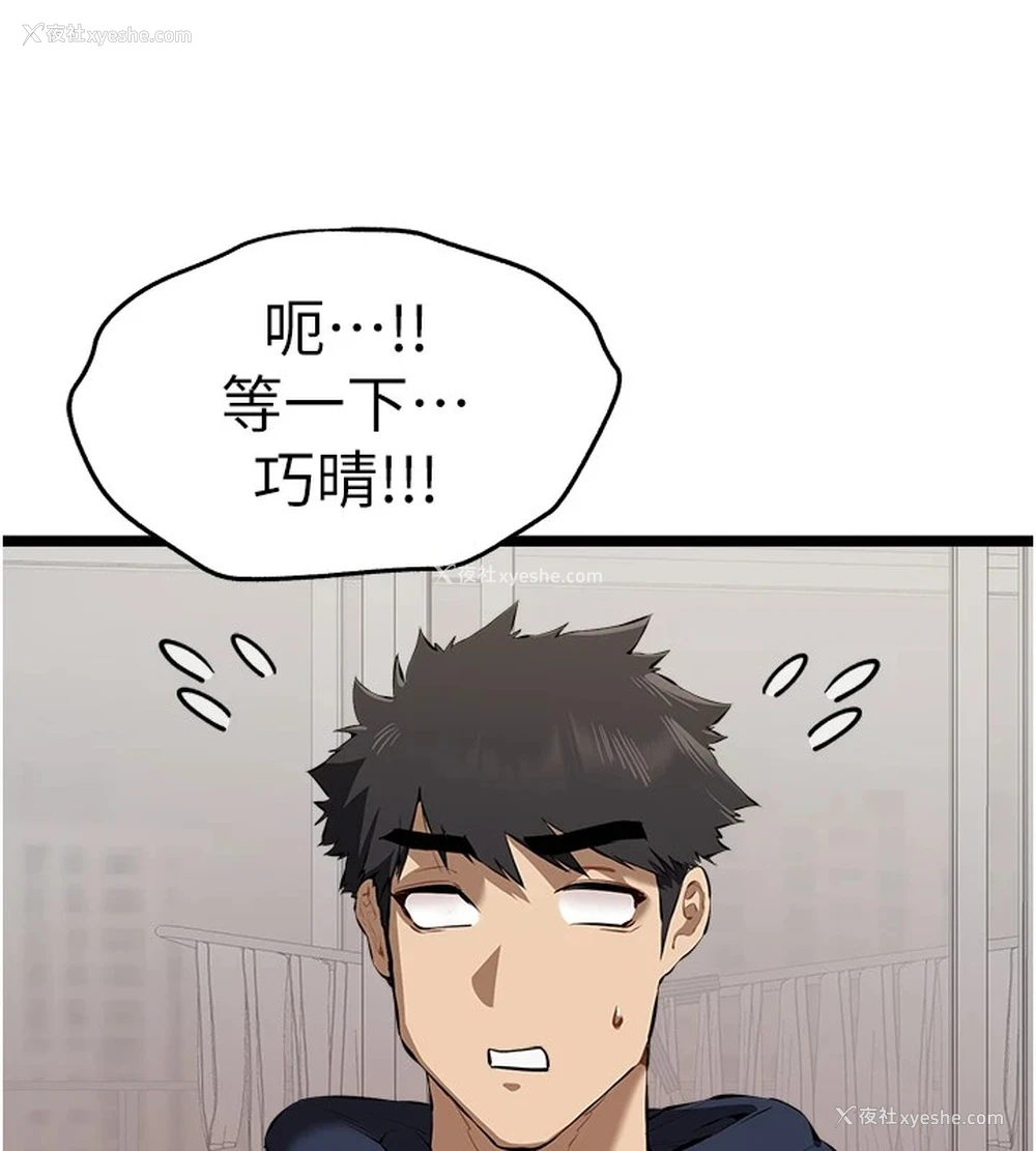 134P - 初次深交，请多指教