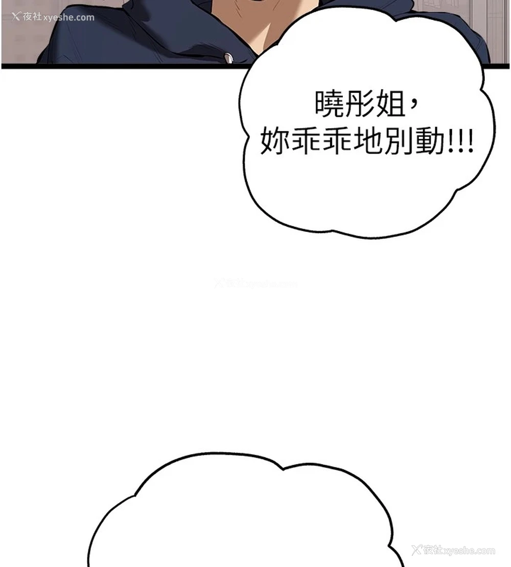 135P - 初次深交，请多指教