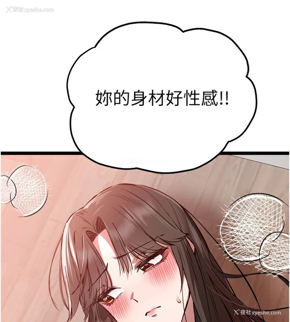 138P - 初次深交，请多指教