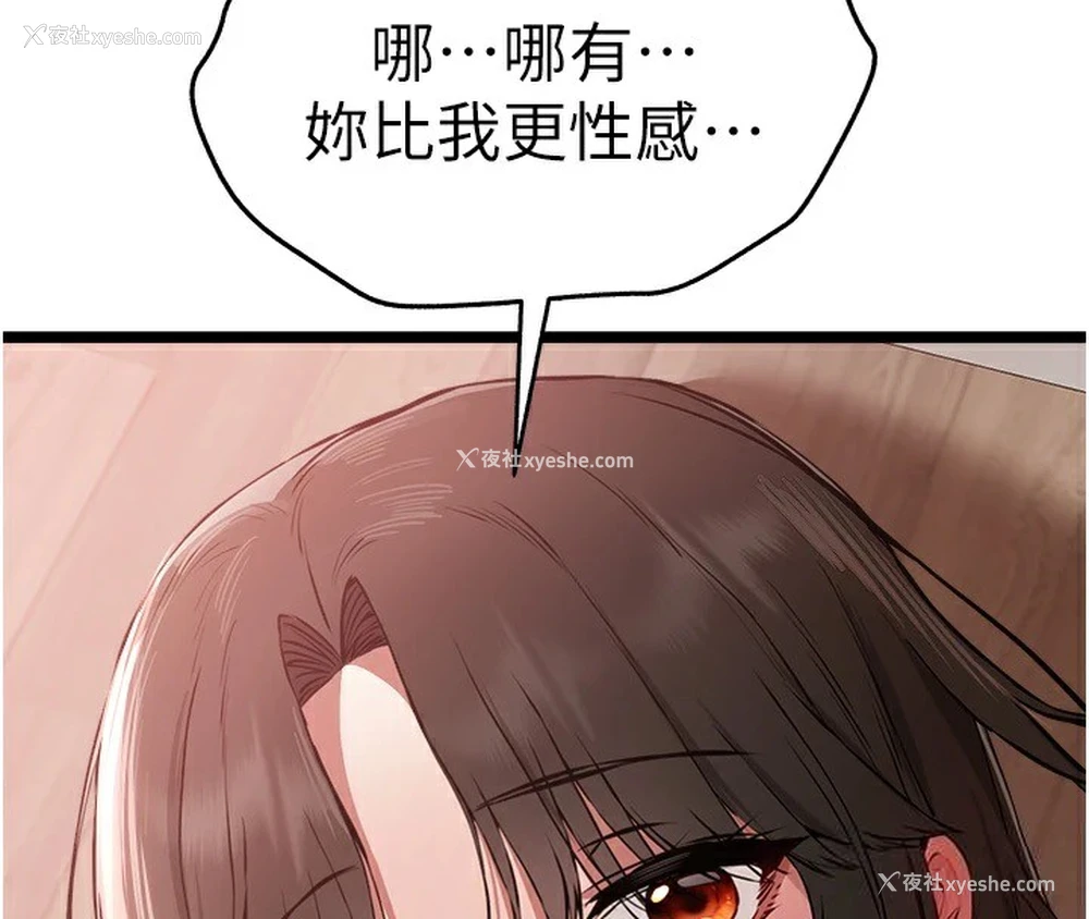 141P - 初次深交，请多指教