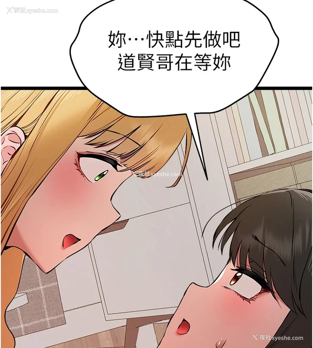 143P - 初次深交，请多指教