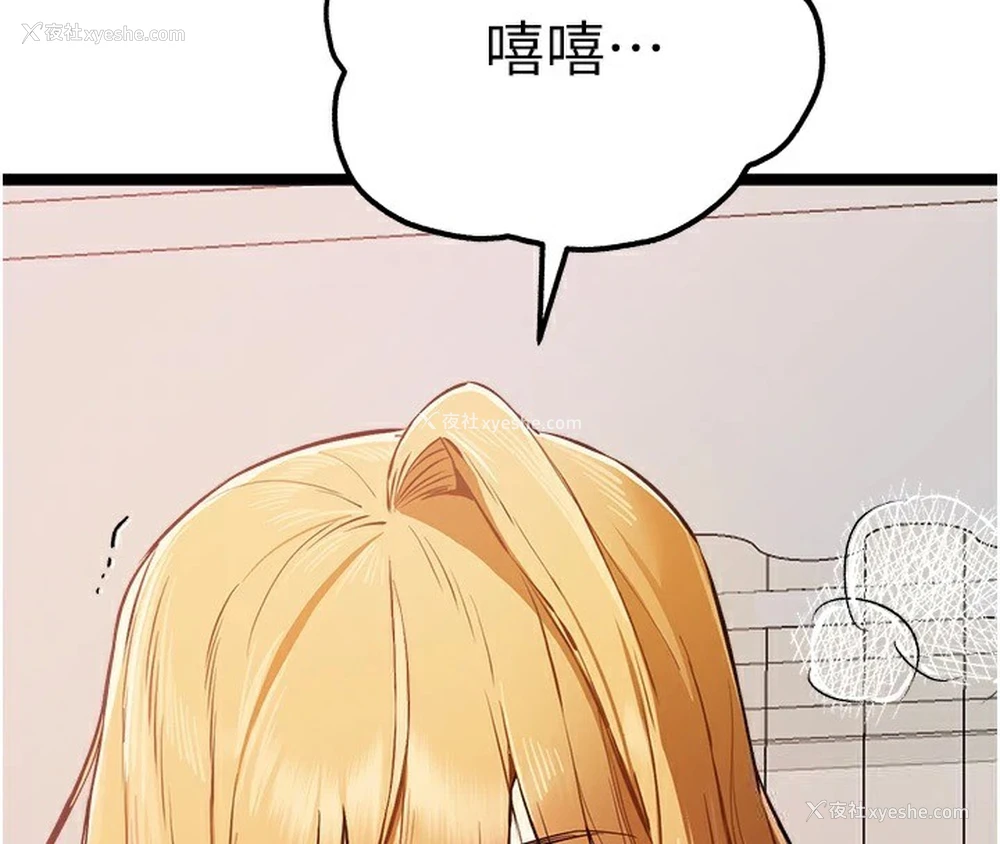 149P - 初次深交，请多指教