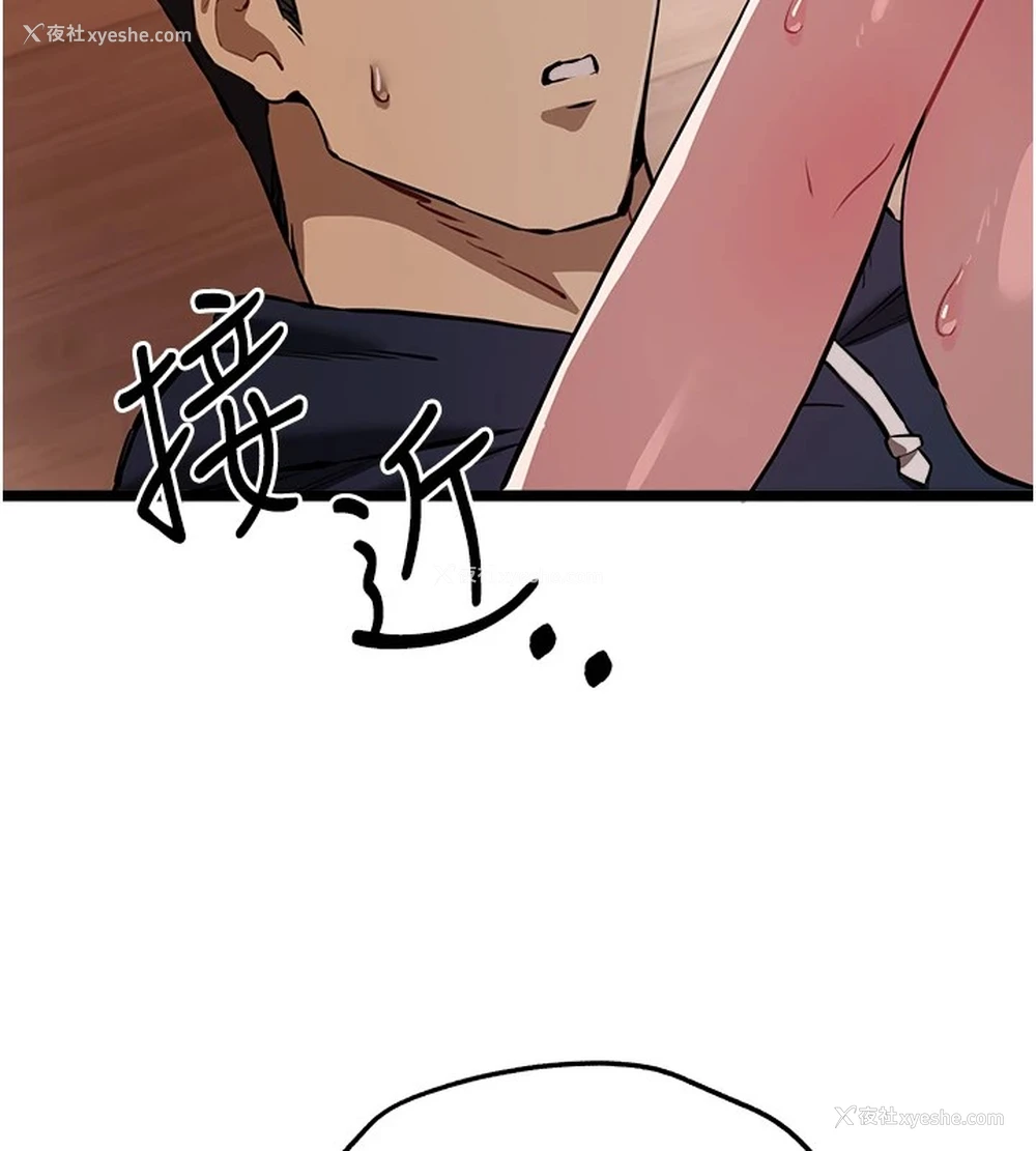 158P - 初次深交，请多指教
