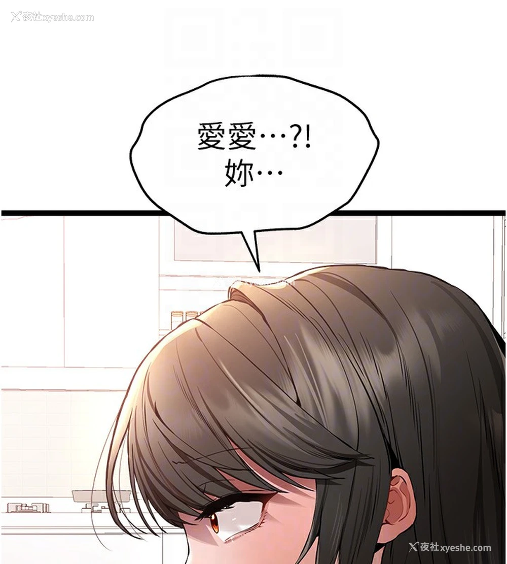 16P - 初次深交，请多指教