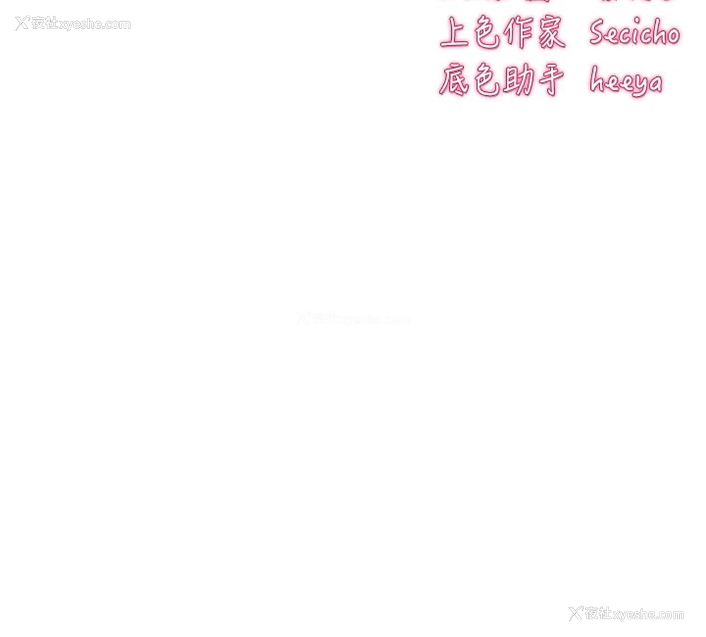 164P - 初次深交，请多指教