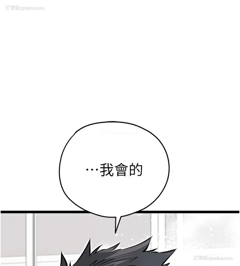 1P - 初次深交，请多指教