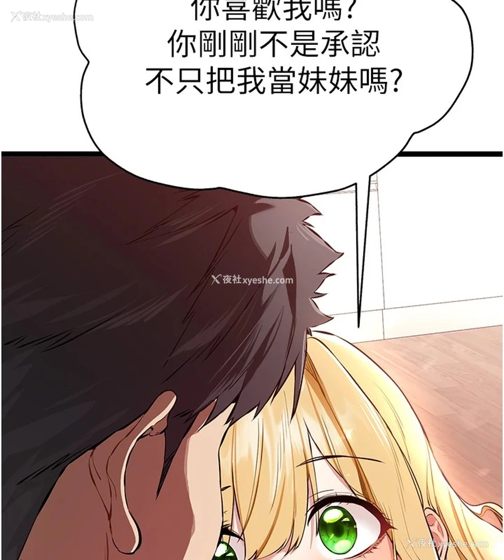 21P - 初次深交，请多指教