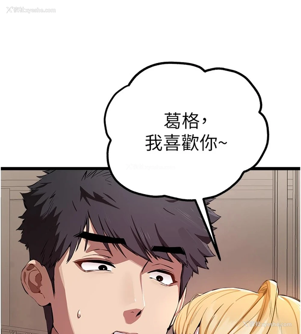30P - 初次深交，请多指教