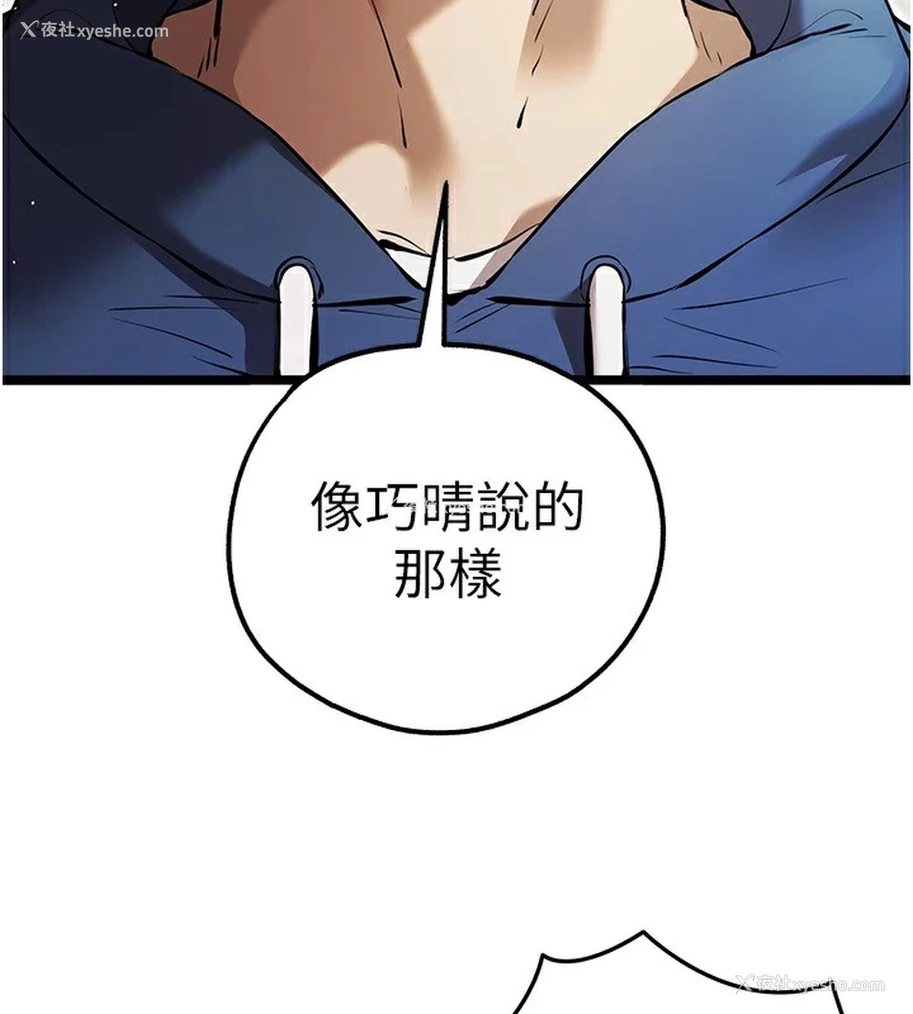 3P - 初次深交，请多指教