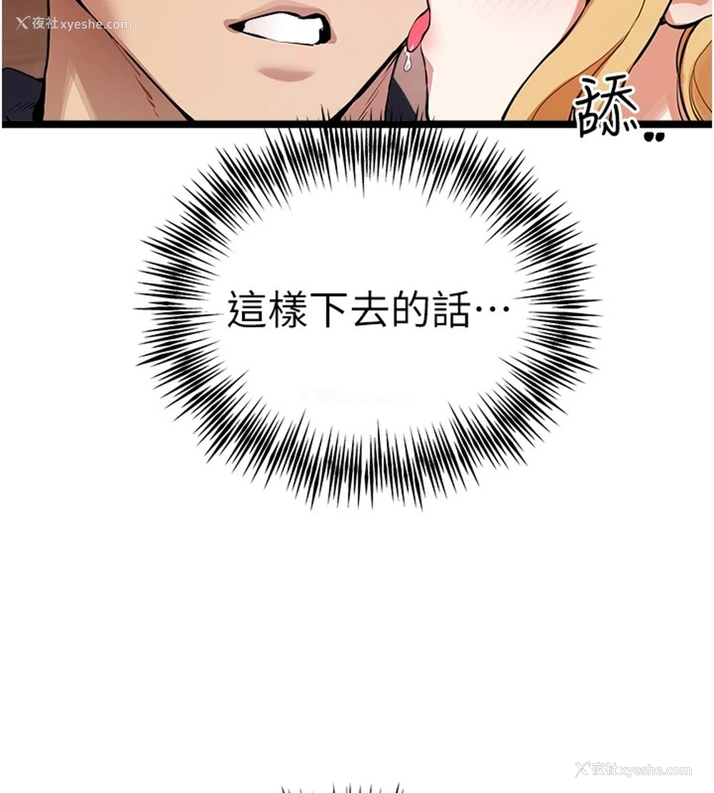 41P - 初次深交，请多指教