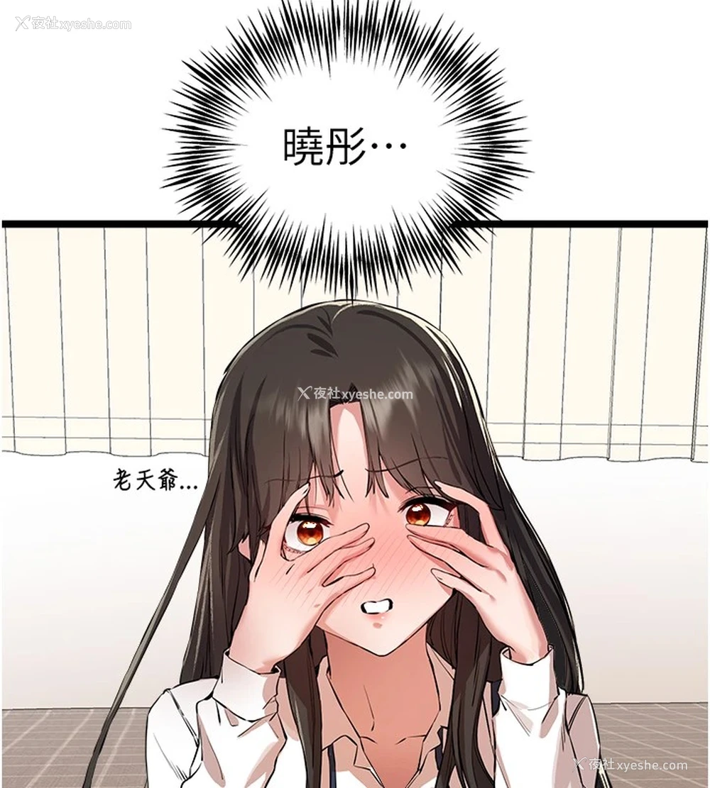 42P - 初次深交，请多指教