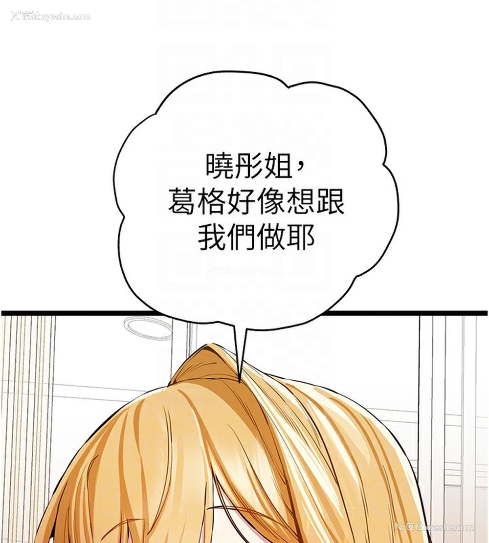 47P - 初次深交，请多指教