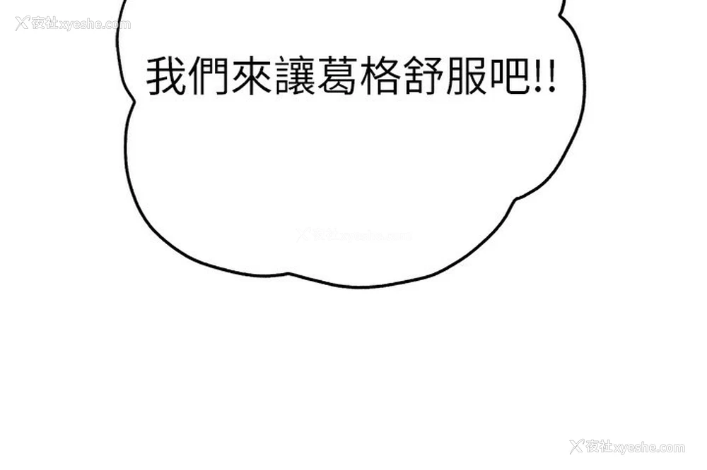 49P - 初次深交，请多指教