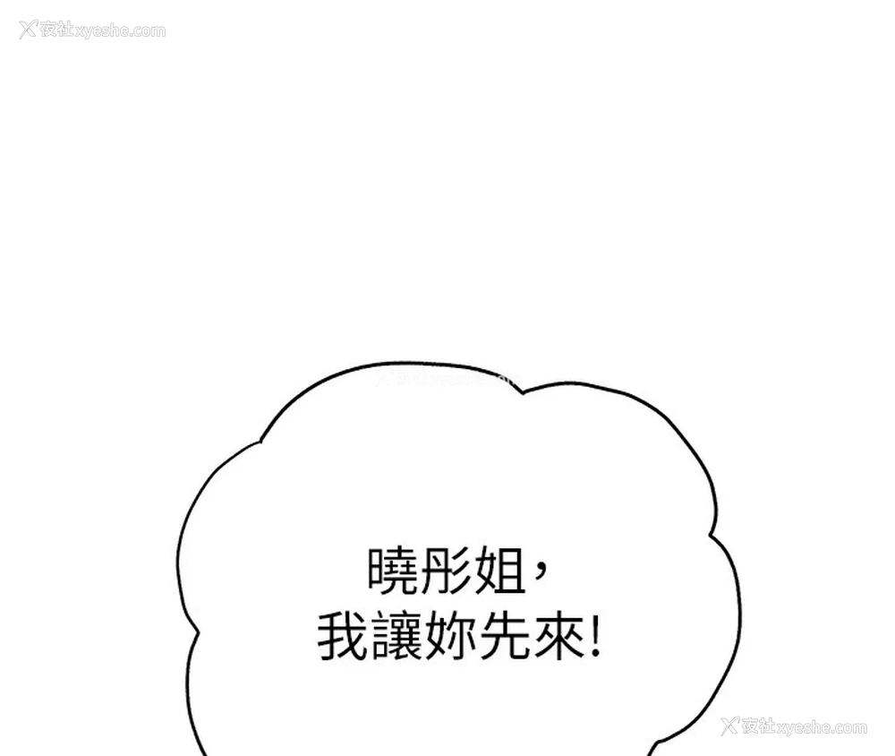 57P - 初次深交，请多指教