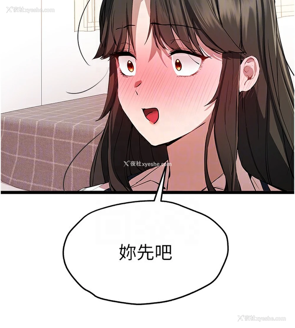 60P - 初次深交，请多指教